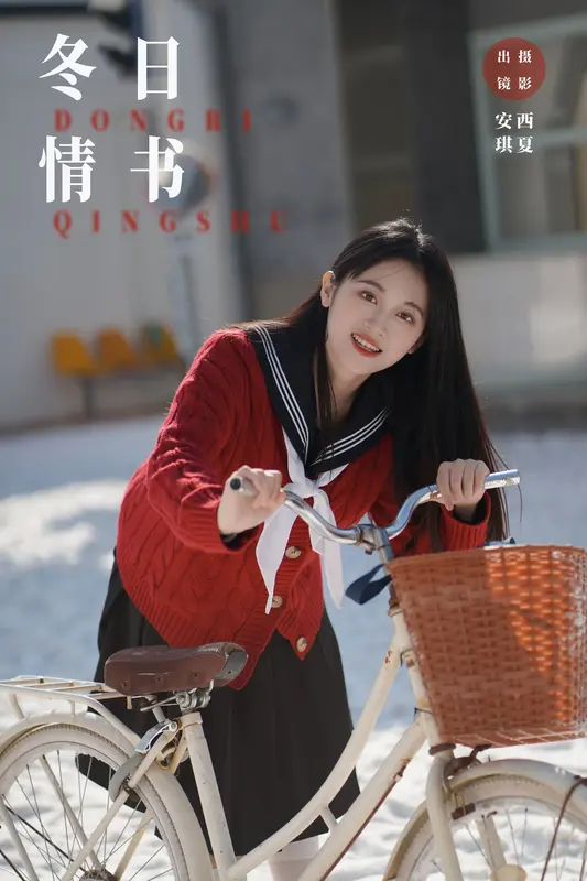 [YITUYU艺图语]2023.11.20 冬日情书 安琪 - 艺图语